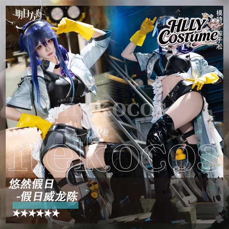 アークナイツ CH'EN ホルンデイ コスプレ衣装 アクセサ - Prop En Cosplay のレビューと価格