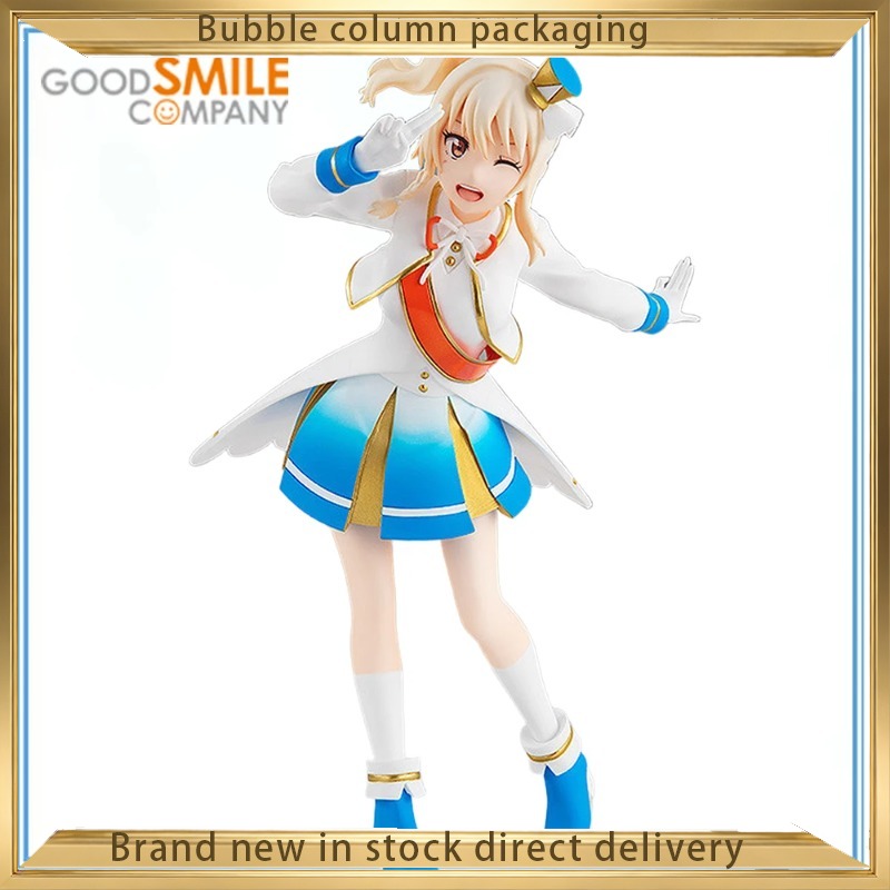 グッドスマイルカンパニー ラブライブ！ 虹ヶ咲学園スクールア - Good Smile Company Pop Up Parade のレビューと価格