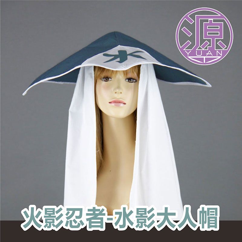 ナルトコスプレ帽子 アニメ周辺グッズ 雷影・水影・風影・土影 - Cosplay Fire Prop のレビューと価格