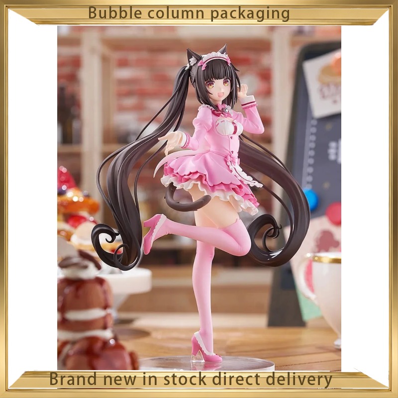 グッドスマイルカンパニー ネコパラ ポップアップパレード フ - Good Smile Company Pop Up Parade のレビューと価格